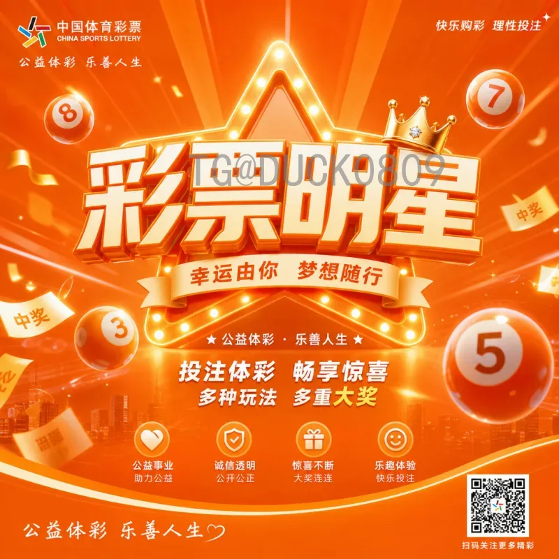 详细2026世界杯国足赛程：18强赛关键战役与出线前景分析