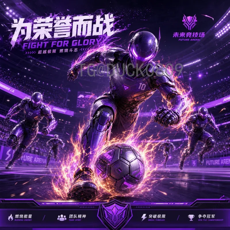 2026世界杯伤停名单全解析：球星伤情与球队应对策略