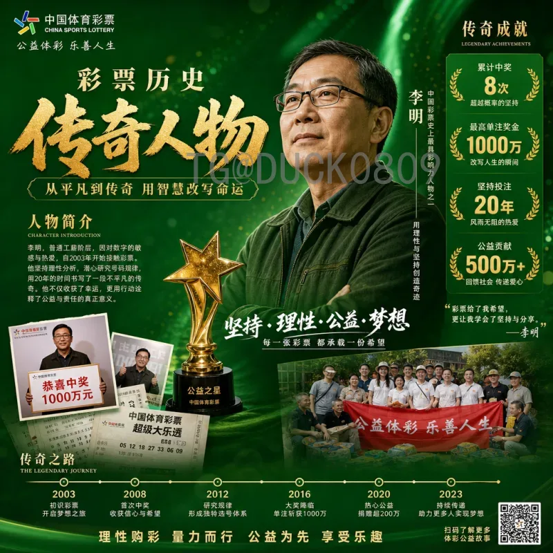 2026美加墨世界杯开幕式门票申请全攻略：时间、流程与技巧