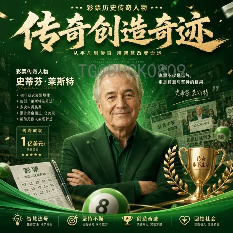 完整2026年国际足联世界杯国足名单预测：阵容分析与出线前景