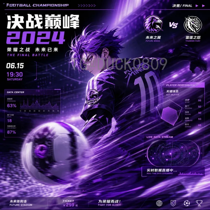官方2026年美加墨世界杯分组抽签时间最新预测与全面解析