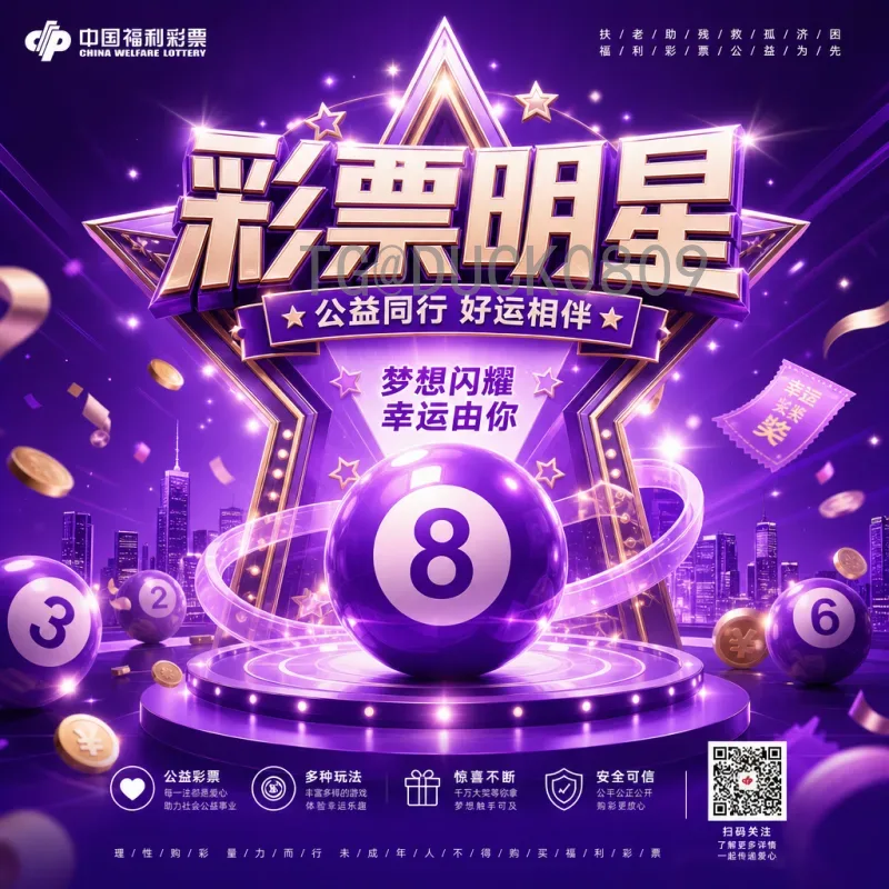 官方2026年世界杯完整赛程完整版：赛制革新与全球足球盛宴前瞻